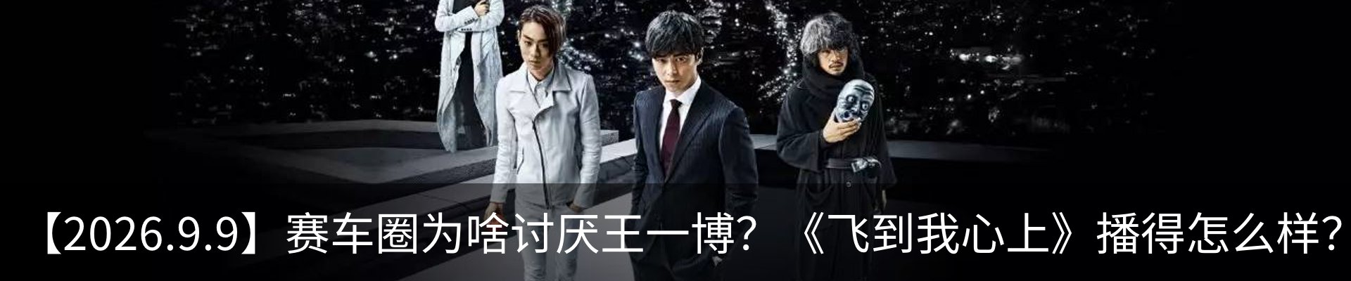 资讯动态