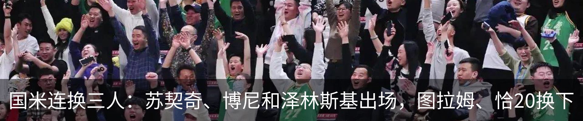 资讯动态