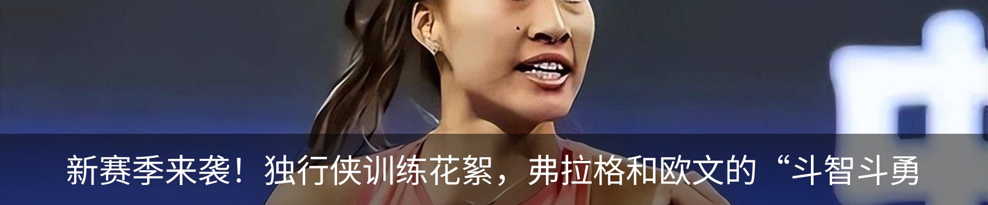 资讯动态