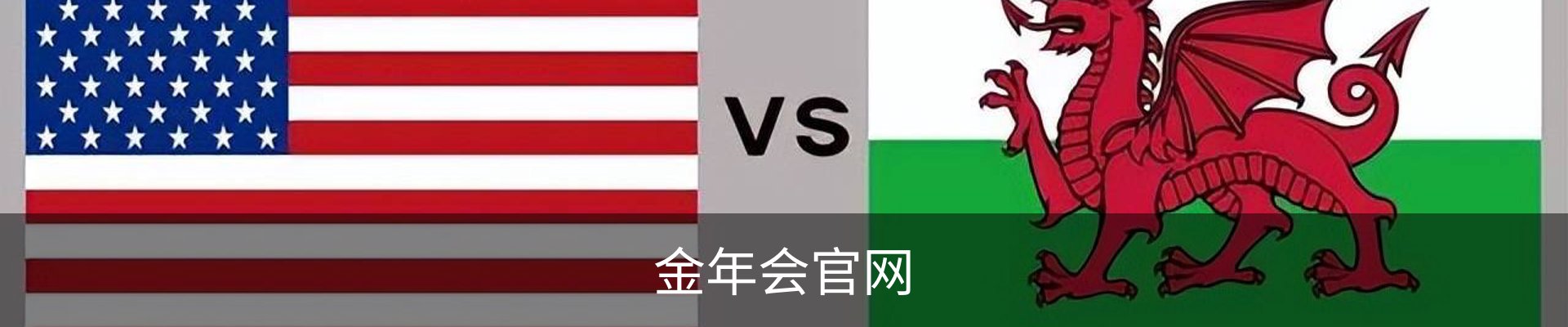 金年会官网